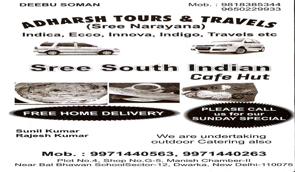 Adarsh Tours & Travels (Ad not verified)